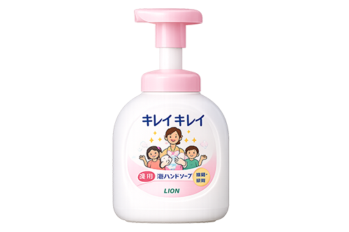 感染対策支援