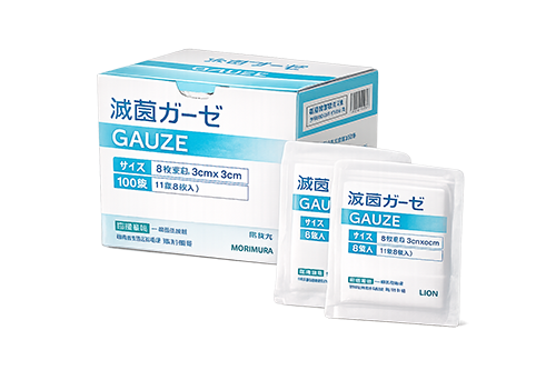 処置・手術の支援